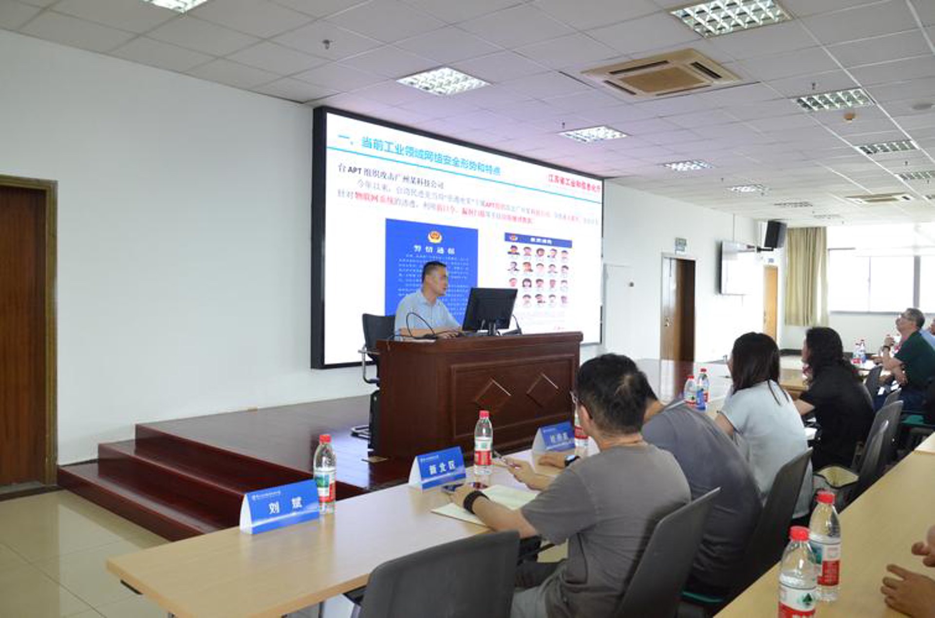迪优联科技